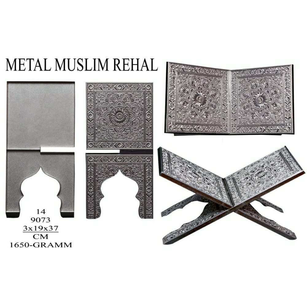 Silver Metal Muslim rehal, For Quran stands, Size: 3*19*37