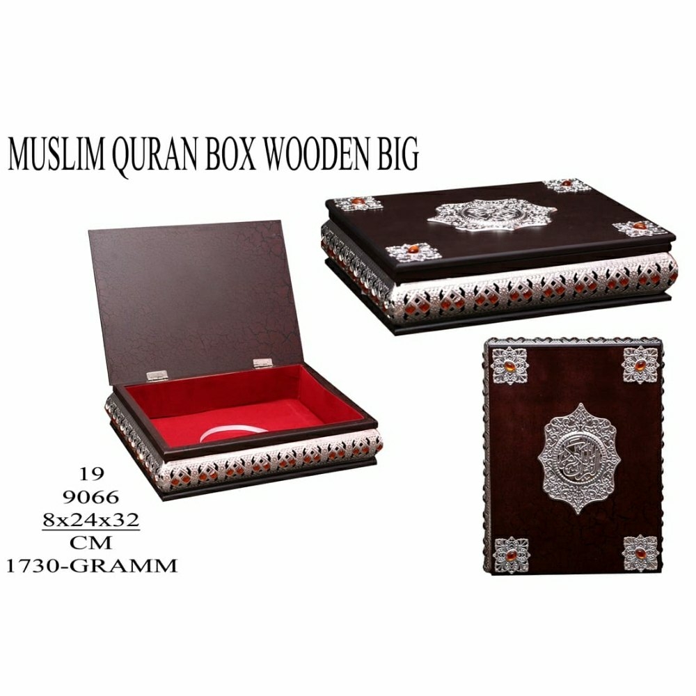 Wooden Muslim Quran Box Big Size, 8*24*32 Cm