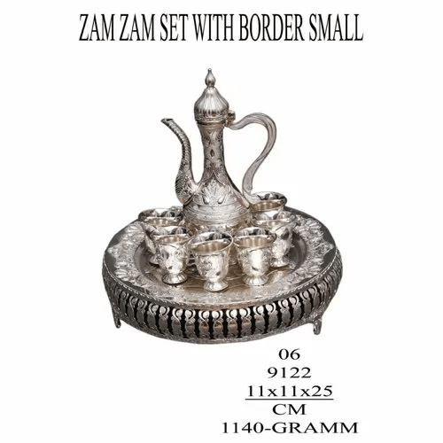 Silver Metal Zamzam Set With Border Small Size